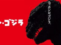 【ソフビ】「とるパカ！ シン・ゴジラ」再販売受付開始の画像