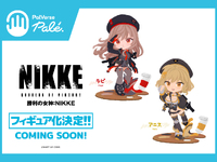 【勝利の女神: NIKKE】PalVerse Palé.「ラピ」「アニス」デフォルメフィギュア化決定の画像