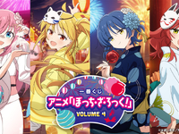 一番くじ「ぼっち・ざ・ろっく！ VOLUME 4」9月発売予定、フィギュアありの画像