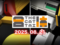 【合体トイ】「THE合体 勇者シリーズ」拡張新アイテム2種 明日予約開始の画像