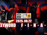 【超獣機神ダンクーガ】THE合体「ブラックウイング」明日予約開始の画像