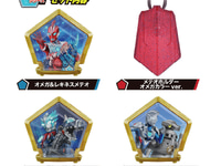 【ウルトラマンオメガ】トイザらス限定「DXウルトラメテオEX タッグパートナーセット」明日発売の画像