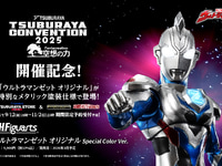 【ウルトラマンZ】S.H.フィギュアーツ「ウルトラマンゼット オリジナル Special Color Ver.」9月12日予約開始の画像