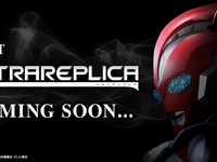 ウルトラレプリカ「ウルトラマンオメガ」近日公開の画像