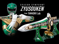 【ジュウレンジャー】戦隊職人「ドラゴンバックラー」タマシイラボ「ドラゴンシンフォニー 獣奏剣」発売決定の画像