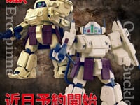 【装甲騎兵ボトムズ】トイライズ「オーデルバックラー」「エルドスピーネ」9月5日予約開始の画像