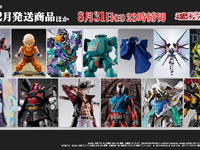 【明日予約締切】「メタルビルド DRAGON SCALE サーバイン(白き秘宝)」ほか【魂ウェブ商店 2025年12月発送商品】の画像