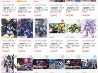 【ガンプラ再販】「ホビーサーチ抽選販売」【明日受付開始】の画像