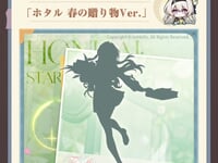 【崩壊:スターレイル】ミートス「ホタル 春の贈り物Ver.」フィギュア化決定の画像