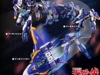 【機甲創世記モスピーダ】トイライズ「AFC-01X Ω  レギオス オメガ」9月5日予約開始の画像