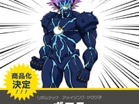 【ワンパンマン】アメイジング・ヤマグチ「ボロス ver.第二形態」可動フィギュア 商品化決定の画像