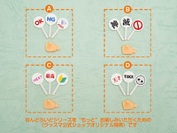 【ねんどろいど】グッスマ公式ショップ「ねんどろいど予約キャンペーン」「オランジュ・ルージュ10周年記念 購入特典プレゼント」 9月1日開始の画像