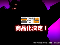 【グリッドマンユニバース】THE合体「ダイナゼノンリライブ」 商品化決定の画像