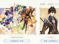 【原神】アルター「鍾離」フィギュア化決定の画像