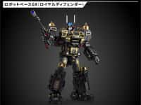 【ダイアクロン】「ロボットベースGX<ロイヤルディフェンダー>」「ロボットベースGX/FD<艦載マシンセット>」一部ショップ限定【19日予約締切】の画像