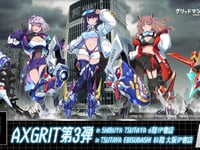 【グリッドマンユニバース】AXGRIT「宝多六花」フィギュア化決定の画像