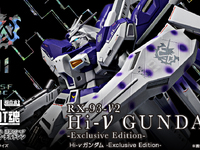 METAL ROBOT魂「Hi-νガンダム -Exclusive Edition-」商品化決定の画像