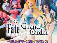 【FGO】一番くじ「Fate/Grand Order~セレブサマーエクスペリエンス&アーキタイプインセプション~」フィギュアありの画像