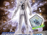 【ウルトラマン】ウルトラヒーローシリーズ「ウルティメイトシャイニングウルトラマンゼロ 運命の衝突 ver.」限定ソフビ 発売決定の画像
