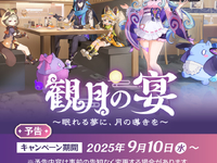 【原神】「スシロー × 原神コラボキャンペーン」9月10日開始、コラボ商品注文でミニフィギュアが付属！の画像