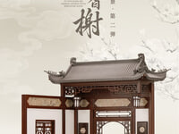 【可動フィギュア用に】ZHENMU「拂雲香謝(フーユンシャンシェ) 中華風ドールハウス」「月洞床(ユェドンチュァン) 中華風ミニチュア」予約開始の画像