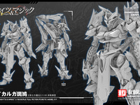 【ナイツ＆マジック】核誠治造×和模線「イカルガ」プラモデル 原型公開【トイボックス追加】の画像