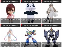 【グッスマ出荷情報】「MODEROID 勇気爆発バーンブレイバーン バーンブレイバーン」ほか【発売日決定】の画像