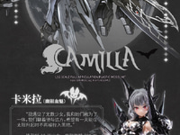 【メカ美少女】A.T.K.ガール「吸血鬼 カーミラ(幽银血魅ver.)」プラモデル 近日予約開始の画像