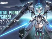 【星の翼/メカ美少女格闘競技ゲーム】核金重構「トレイルブレイザー · スカイセーバー」プラモデル 原型公開の画像