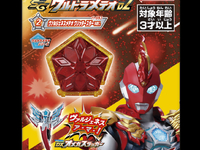 【食玩】「SGウルトラメテオ02」「超動αウルトラマン14」情報公開！「CONVERGE MOTION ウルトラマン13」追加ラインナップもの画像