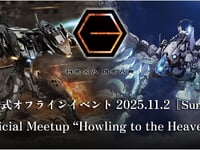 【ヘキサギア】イベント「HEXA GEAR Official Meetup “Howling to the Heavens”」11月2日開催決定【来場者特典あり】の画像