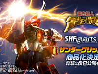 【電光超人グリッドマン】S.H.Figuarts（真骨彫製法）「サンダーグリッドマン」商品化決定の画像