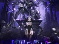 【オリジナルメカ＆美少女プラモデル】Soulingtoys「罪斥黑月」制作決定！イラスト公開の画像
