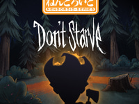 【Don’t Starve】「ウィルソン」ねんどろいど化決定の画像