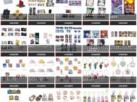 【バンダイ食玩】新商品「PlayStation(TM) ミニチュアチャーム付きビスケット」ほか【DMMほか予約開始】の画像