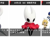 【グッスマ出荷情報】ねんどろいど ホロウナイト「放浪者(再販)」「ホーネット(再販)」ほか【発売日決定】の画像