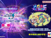 Lucreaらいとシリーズ「機動戦士ガンダムSEED FREEDOM」フィギュア化決定の画像