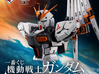 一番くじ「機動戦士ガンダム UNIVERSAL CENTURY SAGA」発売決定の画像