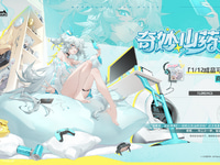 【ドールズフロントライン2】HASUKI「フローレンス」1/12スケール可動フィギュア【制作決定】の画像