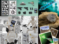 【可動フィギュア用に】フィギュアの遊び「サスペンスX」「エレキギター Vol.1」プラモデル 予約開始の画像