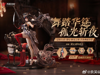 【荒野行動】グッスマ上海「ダイアン 斬魄舞の宴er.」フィギュア 彩色原型公開【近日予約開始】の画像