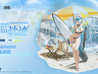 【ドールズフロントライン2】HASUKI「クルカイ 蔚蓝轨迹ver.」1/12スケール可動フィギュア化決定の画像