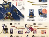 【食玩】エフトイズ「刀剣乱舞ONLINE 刀剣フィギュアコレクション」予約開始、キャラクターの武器ミニチュアと台座、クリアカードのセットの画像