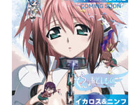 【そらのおとしもの】ソラレイン「イカロス」「ニンフ」フィギュア化決定の画像