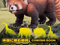 【動物プラモ】ソラレイン新ブランダオ「時雨志」展開決定、「中国動物 可動式プラモデル」試作公開の画像
