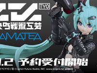 【初音ミク】PLAMATEA「初音ミク 中央町戦術工芸Ver.」プラモデル【明日予約開始】の画像