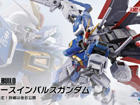 【ガンダムSEED DESTINY】メタルビルド「フォースインパルスガンダム」商品化決定の画像