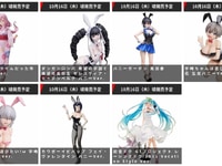 【グッスマ出荷情報】「初音ミク レーシングミク 2021 Vacation Style Ver.」フィギュアほか【発売日決定】の画像