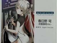 【ヨスガノソラ】アルター「春日野穹 -Elegant China style-」フィギュア化決定の画像