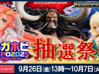 【美少女フィギュアほか】「メガホビEXPO2025開催！メガトレショップ抽選祭」【抽選受付 明日終了】の画像